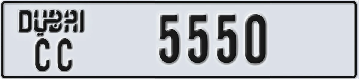 UAE License Plate Dubai CC 5550