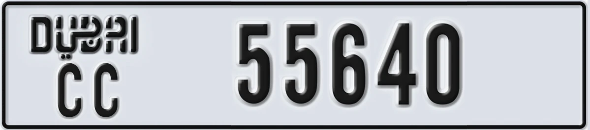 UAE License Plate Dubai CC 55640