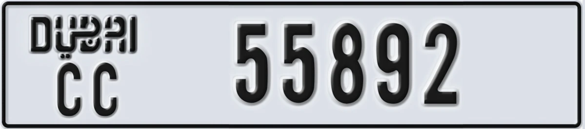 UAE License Plate Dubai CC 55892