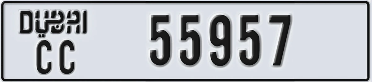 UAE License Plate Dubai CC 55957