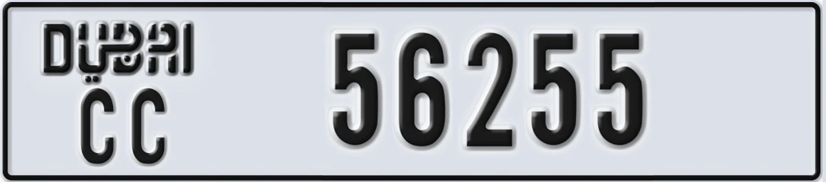 UAE License Plate Dubai CC 56255