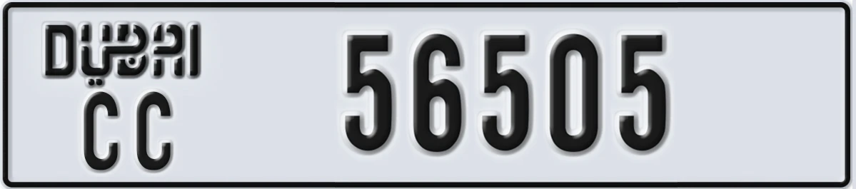 UAE License Plate Dubai CC 56505