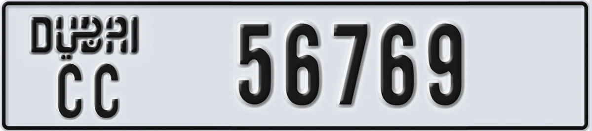 UAE License Plate Dubai CC 56769