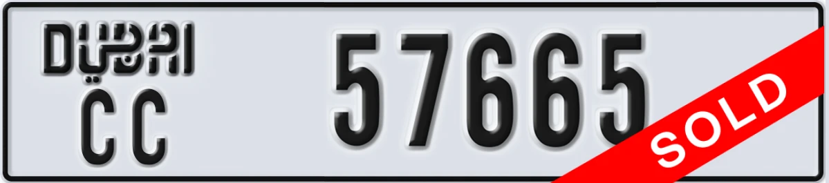 UAE License Plate Dubai CC 57665