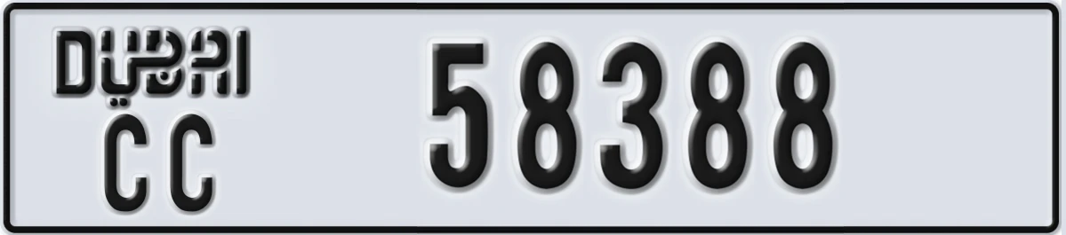 UAE License Plate Dubai CC 58388