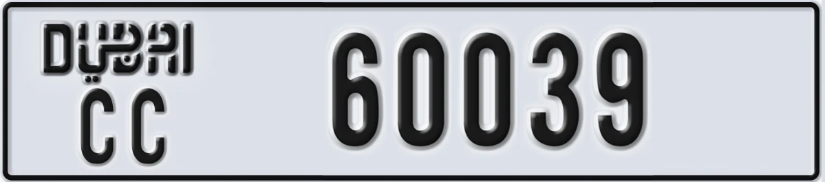 UAE License Plate Dubai CC 60039