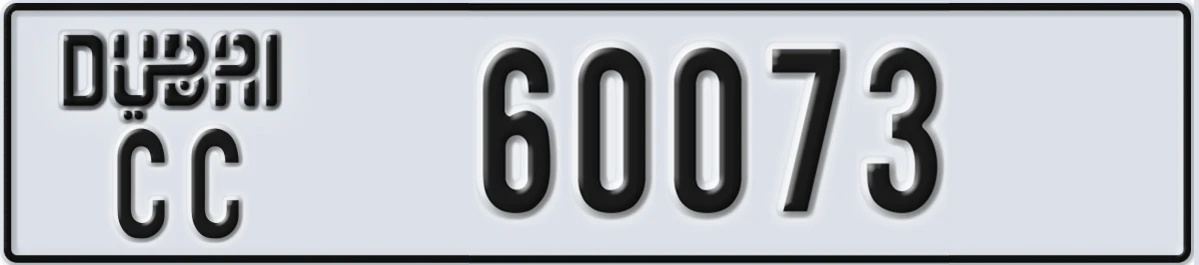 UAE License Plate Dubai CC 60073