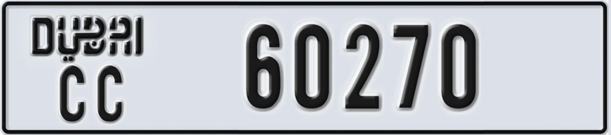 UAE License Plate Dubai CC 60270