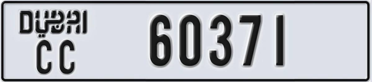 UAE License Plate Dubai CC 60371