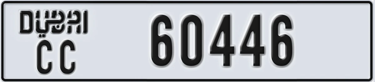 UAE License Plate Dubai CC 60446