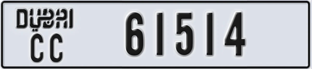 UAE License Plate Dubai CC 61514