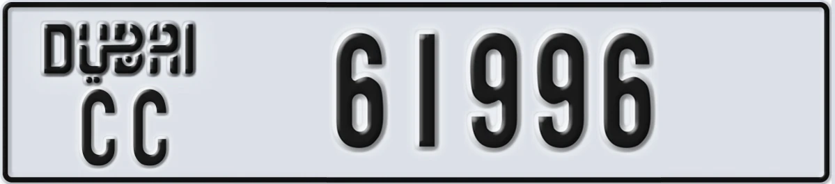 UAE License Plate Dubai CC 61996