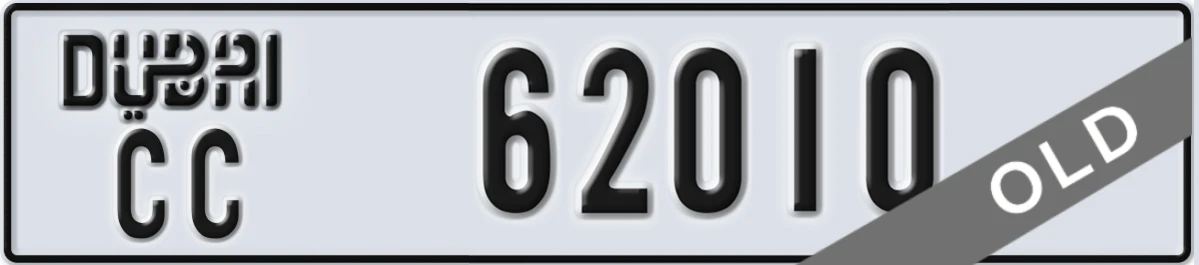 UAE License Plate Dubai CC 62010