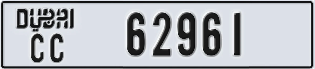 UAE License Plate Dubai CC 62961
