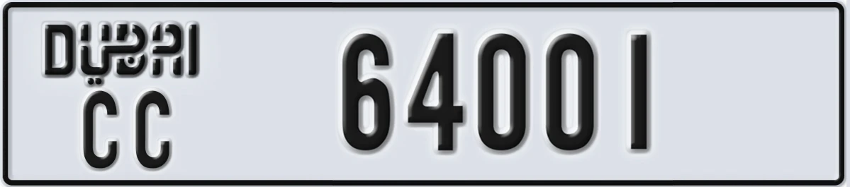 UAE License Plate Dubai CC 64001