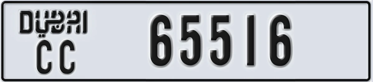 UAE License Plate Dubai CC 65516
