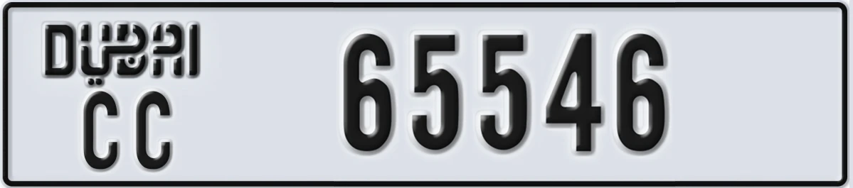 UAE License Plate Dubai CC 65546
