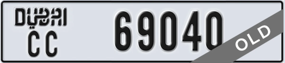 UAE License Plate Dubai CC 69040