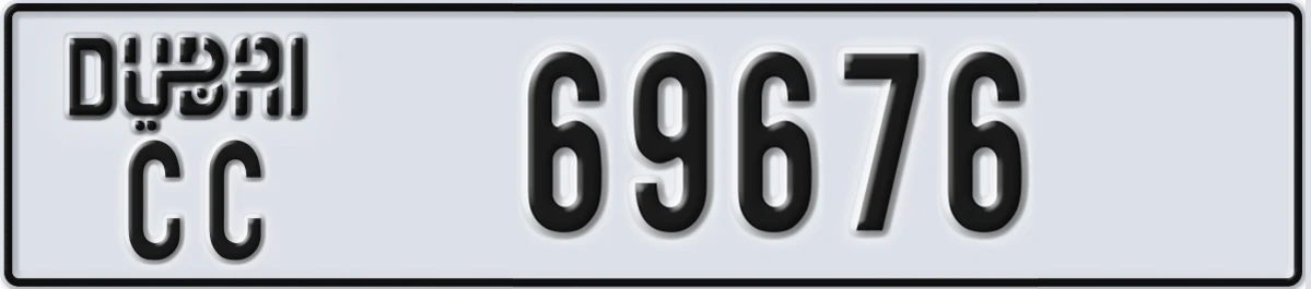 UAE License Plate Dubai CC 69676