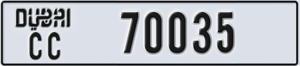 UAE License Plate Dubai CC 70035