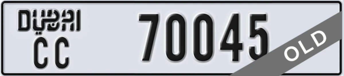 UAE License Plate Dubai CC 70045
