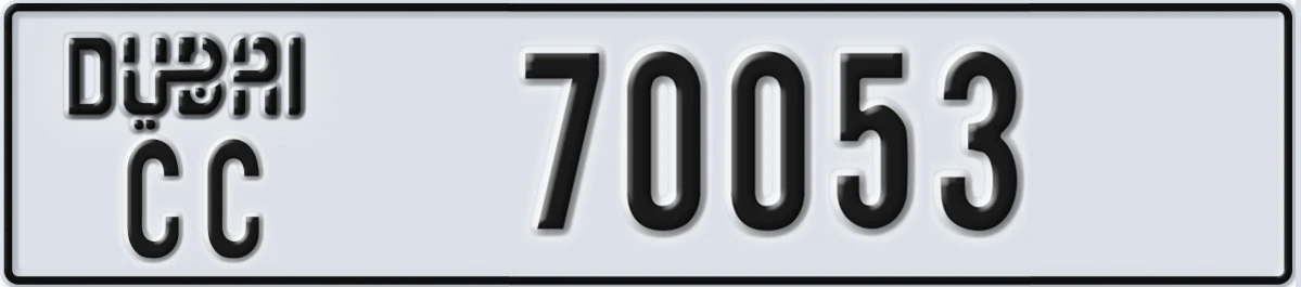 UAE License Plate Dubai CC 70053