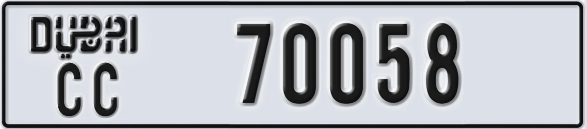 UAE License Plate Dubai CC 70058
