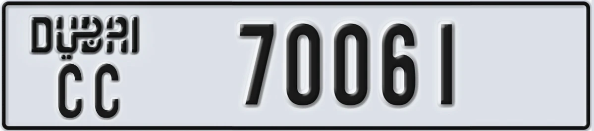 UAE License Plate Dubai CC 70061
