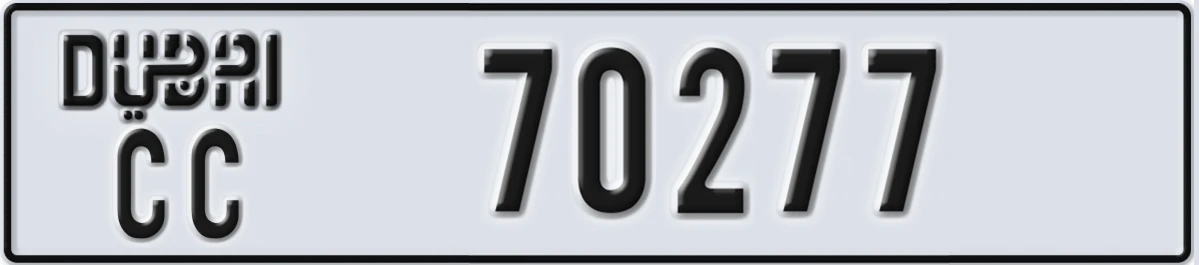 UAE License Plate Dubai CC 70277
