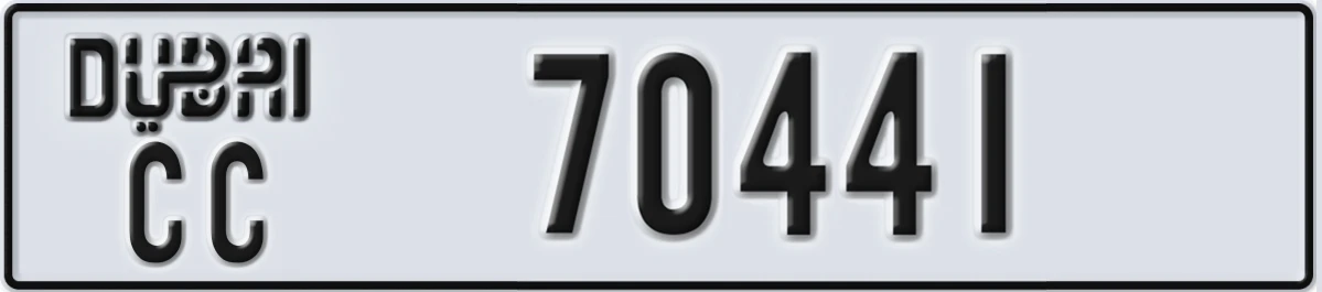 UAE License Plate Dubai CC 70441