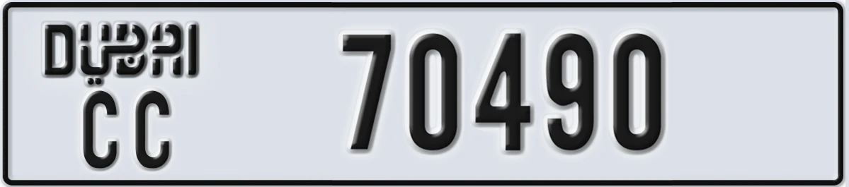 UAE License Plate Dubai CC 70490