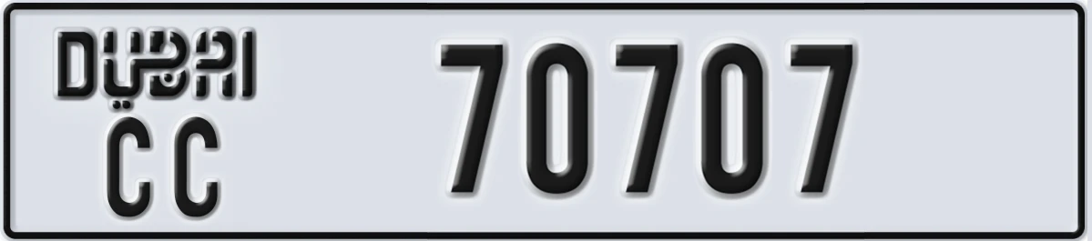 UAE License Plate Dubai CC 70707