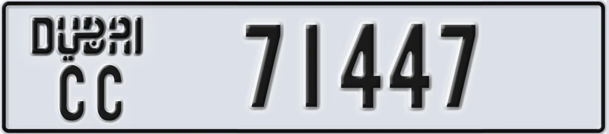 UAE License Plate Dubai CC 71447
