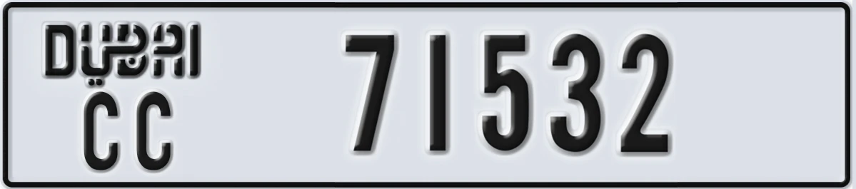 UAE License Plate Dubai CC 71532