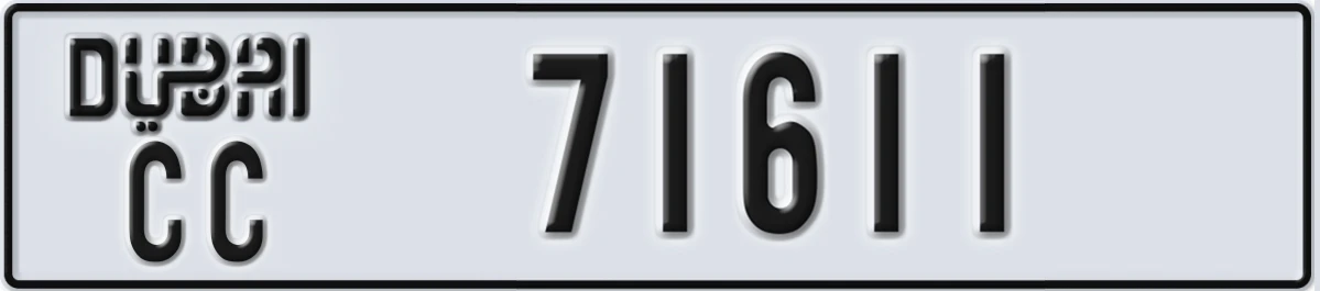 UAE License Plate Dubai CC 71611