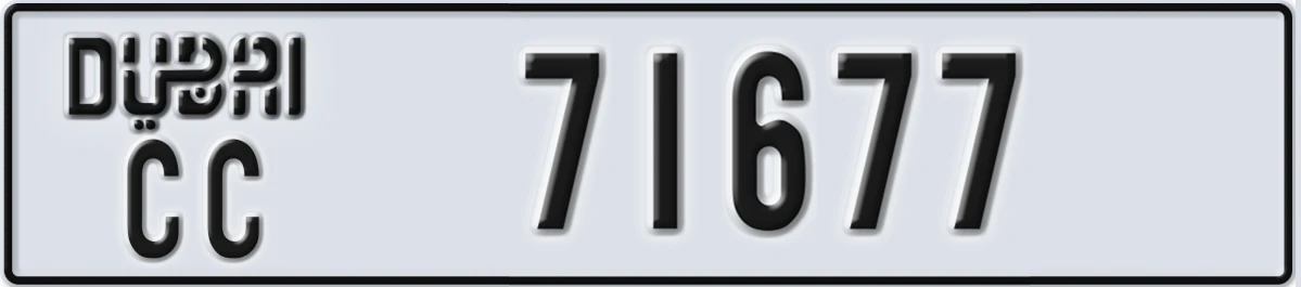 UAE License Plate Dubai CC 71677