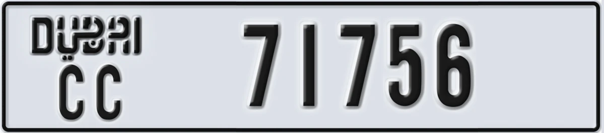 UAE License Plate Dubai CC 71756