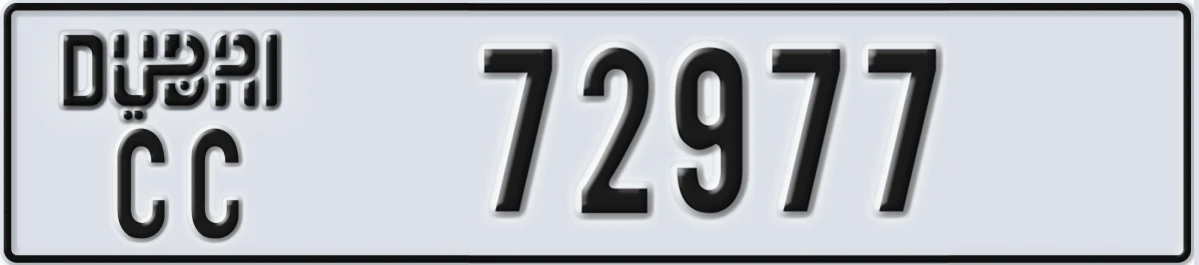 UAE License Plate Dubai CC 72977