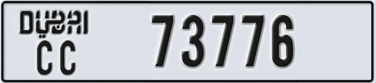 UAE License Plate Dubai CC 73776