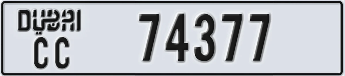UAE License Plate Dubai CC 74377