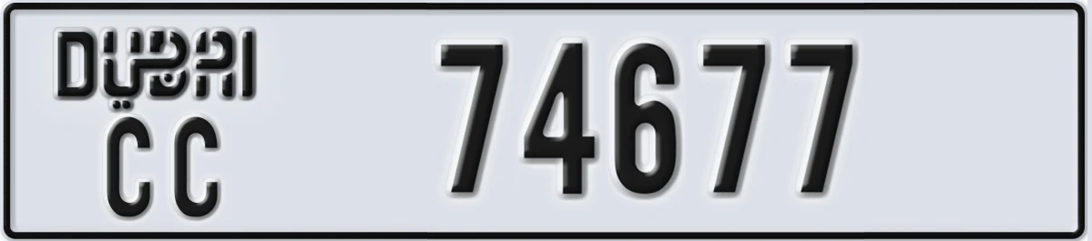 UAE License Plate Dubai CC 74677
