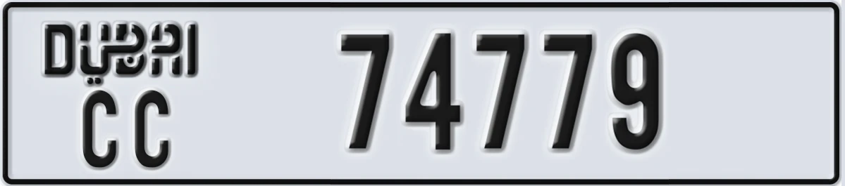 UAE License Plate Dubai CC 74779