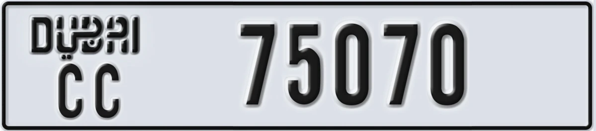 UAE License Plate Dubai CC 75070