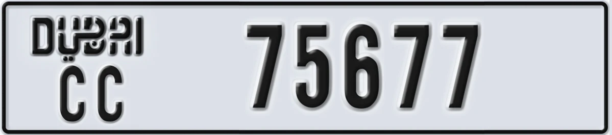 UAE License Plate Dubai CC 75677