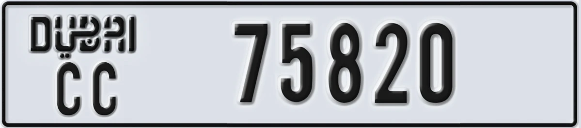 UAE License Plate Dubai CC 75820
