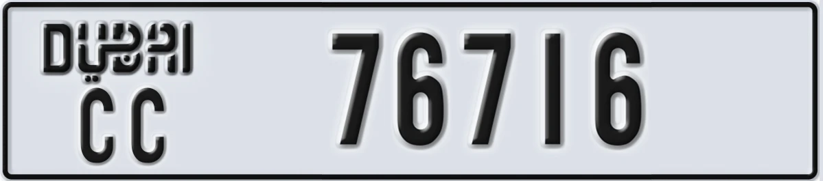 UAE License Plate Dubai CC 76716