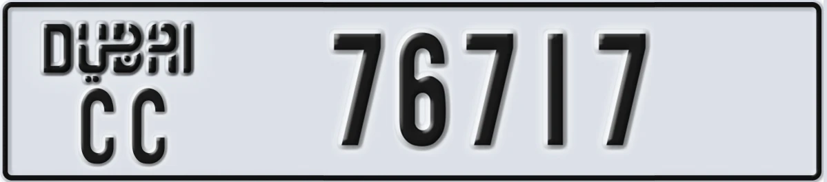 UAE License Plate Dubai CC 76717