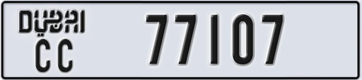 UAE License Plate Dubai CC 77107