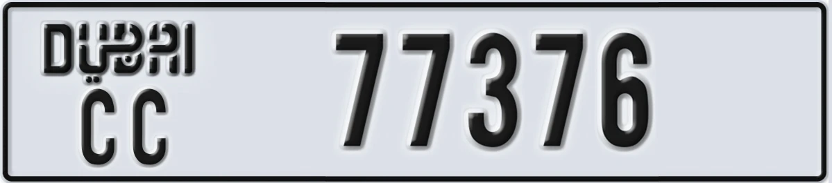 UAE License Plate Dubai CC 77376