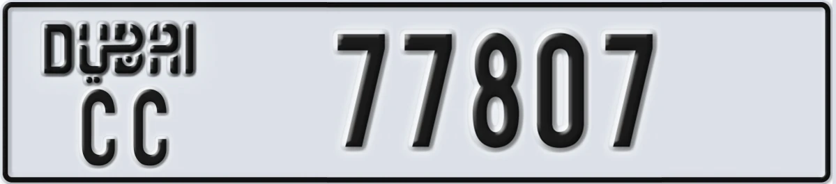 UAE License Plate Dubai CC 77807